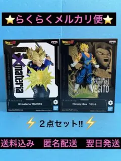 Gxmateria TRUNKS & History Box ベジット2点セット