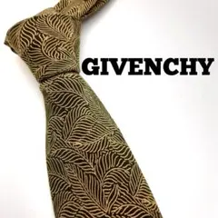 【GIVENCHY】ジバンシー ネクタイ 高級 イタリア製 ブラウン系 ビジネス