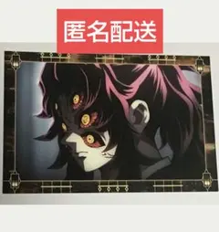 鬼滅 無限城編 半券 ポストカード　黒死牟