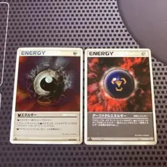 2025年最新】ダークメタルエネルギーの人気アイテム - メルカリ