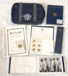 嵐のワクワク学校 グッズ 文房具 ポーチ