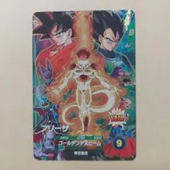 ドラゴンボールダイバーズ 10弾 SDVP-034 CP フリーザ - メルカリ