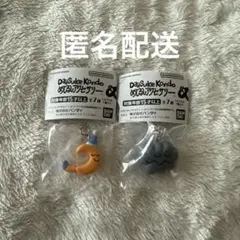 ガチャガチャ Daisuke Kondo めじるしアクセサリー