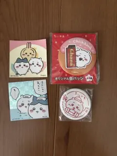 ちいかわ 缶バッジ 2個＋シール