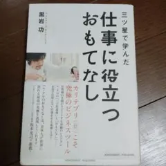 Item thumbnail for item 464564e4-c067-4ada-8102-15168487c9a3