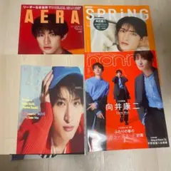 2026年最新】雑誌切り抜きまとめ売りの人気アイテム - メルカリ
