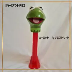 ジャンク品！【ジャイアントPEZ】　セサミストリートのカーミット
