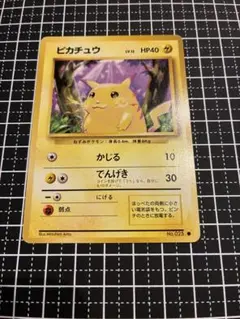 2026年最新】ポケモンカード 旧裏 ピカチュウの人気アイテム - メルカリ