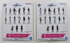 機動戦士ガンダムSEED FREEDOM　アクリルスタンド2個（未開封）