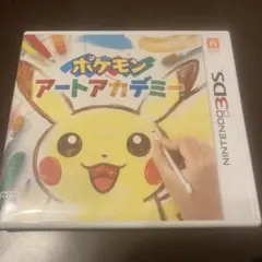3DS ポケモンアートアカデミー
