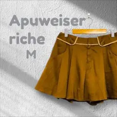 アプワイザーリッシェ キュロット ショートパンツ ブラウン フレア Mサイズ
