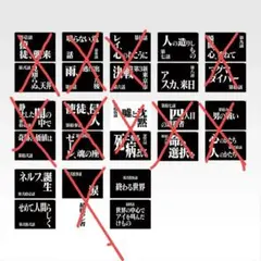 一番くじ　エヴァンゲリオン Ｇ賞 30th Anniversary