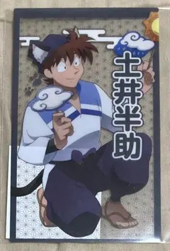 忍たま乱太郎　ナンジャタウン　クリアイラストシート　土井