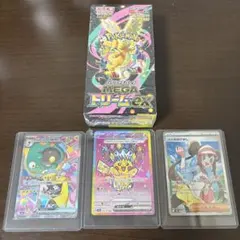 メガドリームBOX１カード3種写真参考 商品説明参考