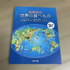 Item thumbnail for item b892d4f0-3d06-4a3c-b8cd-0a9c72ca65db