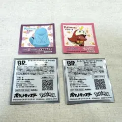 サーティワン スペシャルポケモンステッカー ヌオー ホゲータ