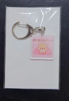 2025年最新】カワセルくじの人気アイテム - メルカリ