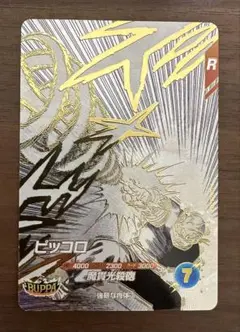 ドラゴンボール ダイバーズ SDVTD-003 ピッコロ デッキケース プロモ