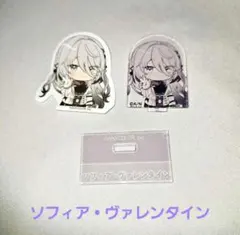チョコエッグプラス　にじさんじ ソフィア•ヴァレンタイン