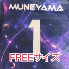 楽天イーグルス 1 宗山塁 GALAXY Tシャツ FREEサイズのサムネイル
