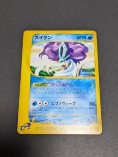 ポケモンカード　カードe　スイクン　ピュアボディー　foil 2025年最新】スイクンピュアボディの人気アイテム - メルカリ
