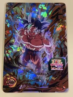 スーパードラゴンボールヒーローズ　UGM9-052 孫悟空