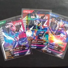 ガンバレジェンズ 配布カード