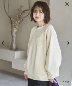 coen タンショクキュウシンニット　Ｍ