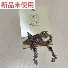2026年最新】ETOILE Necklace 星のネックレスの人気アイテム - メルカリ