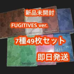 ENHYPEN VANISH FUGITIVES ver.新品未開封 7種49枚
