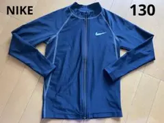 Nike ブラック ラッシュガード　130
