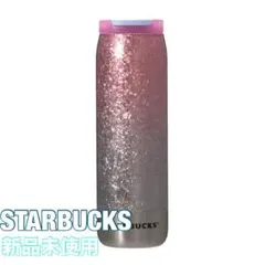 STARBUCKS カンシェイプステンレスボトルクラックパープルグラデーション