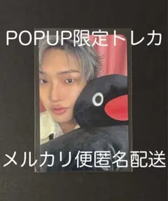 ATEEZ ユノ トレカ ラキドロ POPUP GH5 - メルカリ