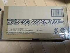 【新品未開封品】変身ベルト DXジリオンドライバー 仮面ライダー