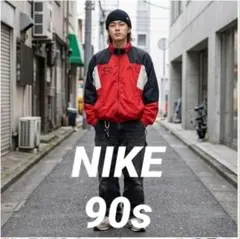 90s NIKE シカゴブルズカラーのサムネイル