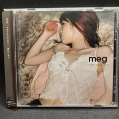 meg /イケナイコトカイ 傘としずく Reggae Disco Rockers