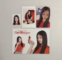 TWICE シーグリ2026 4点セット　ツウィ