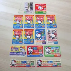 ハローキティ マグネット 町の水道屋さん イースマイル