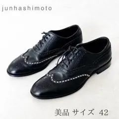 junhashimoto スタッズウィングチップ レザーシューズ 42のサムネイル