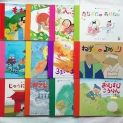 学研のおとぎばなし12冊セット
