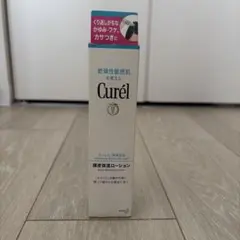Culel　キュレル　頭皮保湿ローション　花王　洗い流さないタイプ　頭皮ケアのサムネイル