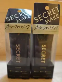 SECRET MAKE シークレットメイク BBクリーム 2本セットのサムネイル