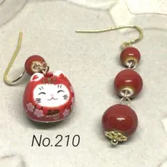 No.210 陶器福猫アシンメトリーピアス　赤