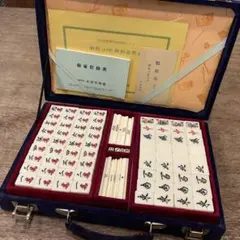 2026年最新】麻雀牌 竹牌の人気アイテム - メルカリ