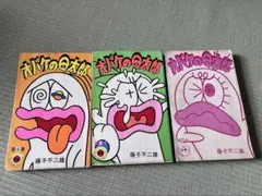 2025年最新】オバキューの人気アイテム - メルカリ