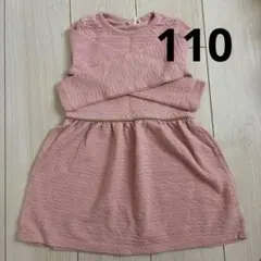 H&Mワンピース　110