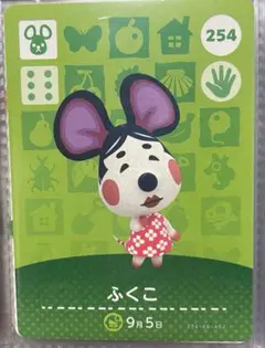 amiibo アミーボ　あつ森　ふくこ