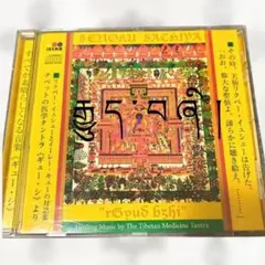2026年最新】訶梨勒の人気アイテム - メルカリ