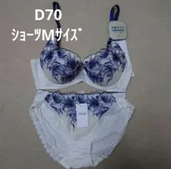 ちょすたー様 リクエスト 2点 まとめ商品