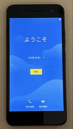 HTC U11 Life ブリリアントブラック SIMフリー - メルカリ